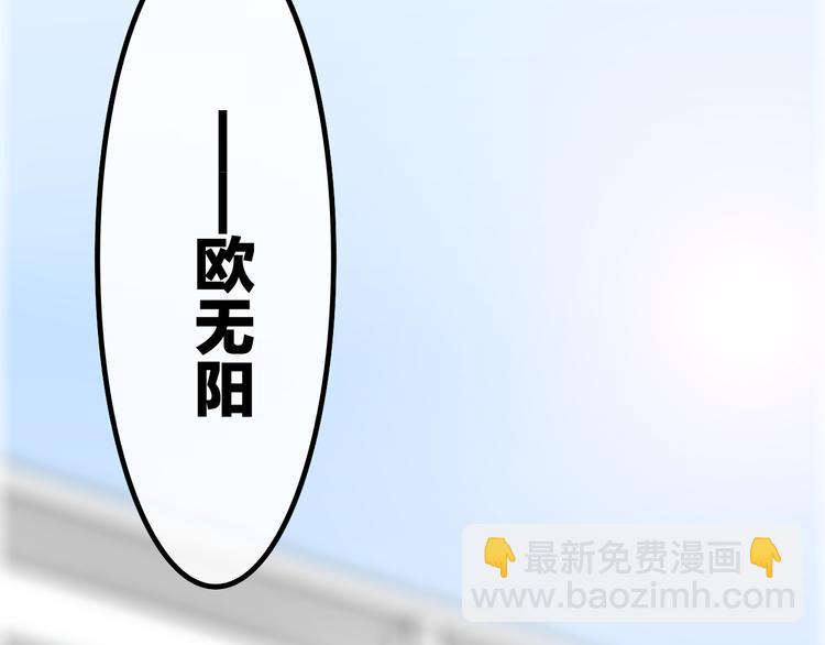 第2话 “白毛侠”？77