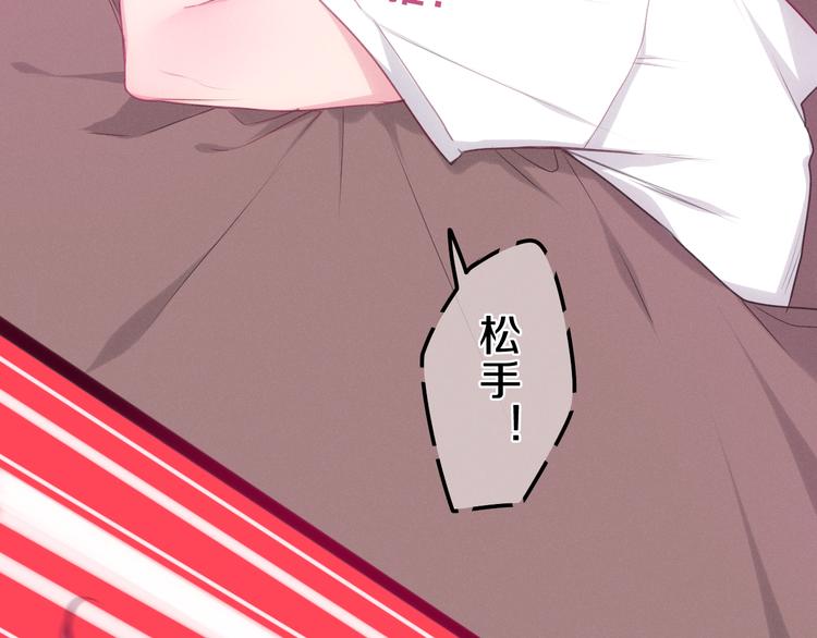第60话 草莓牛奶27