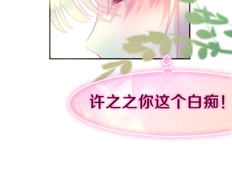第41话 告白之冷猫56