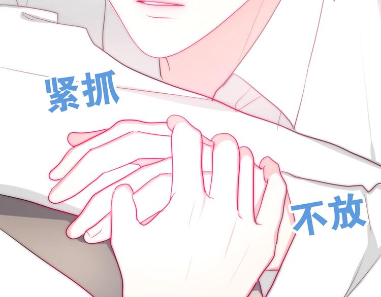 第19话 我们的秘密…85