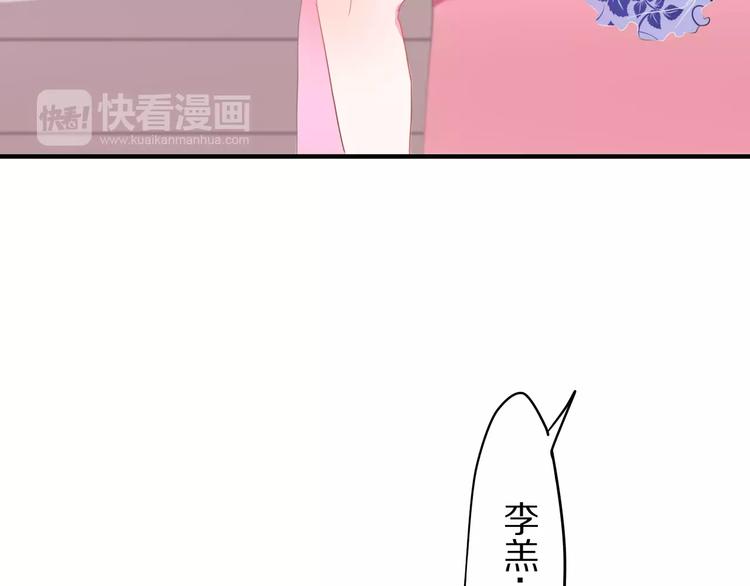 第12话 三角关系15