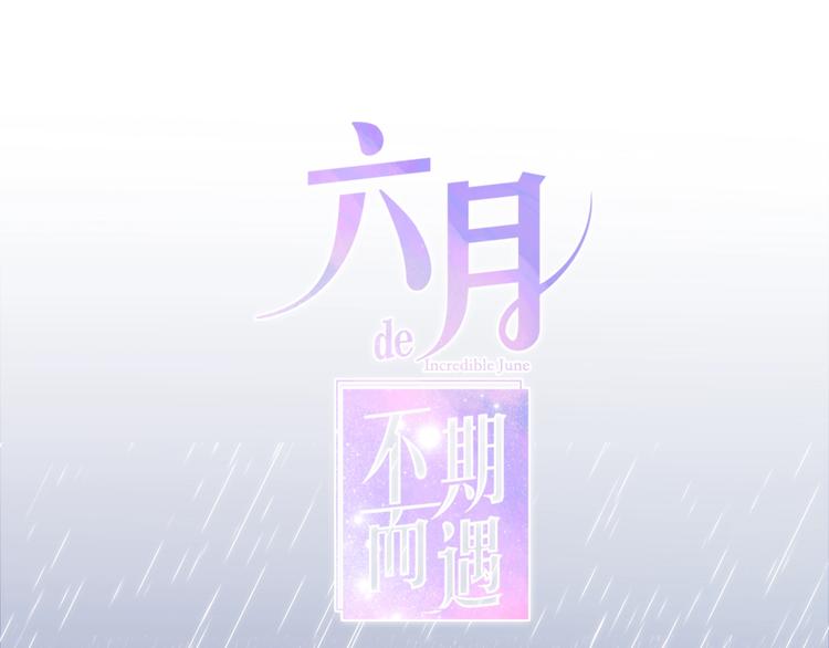 第28话 朦胧侧影7