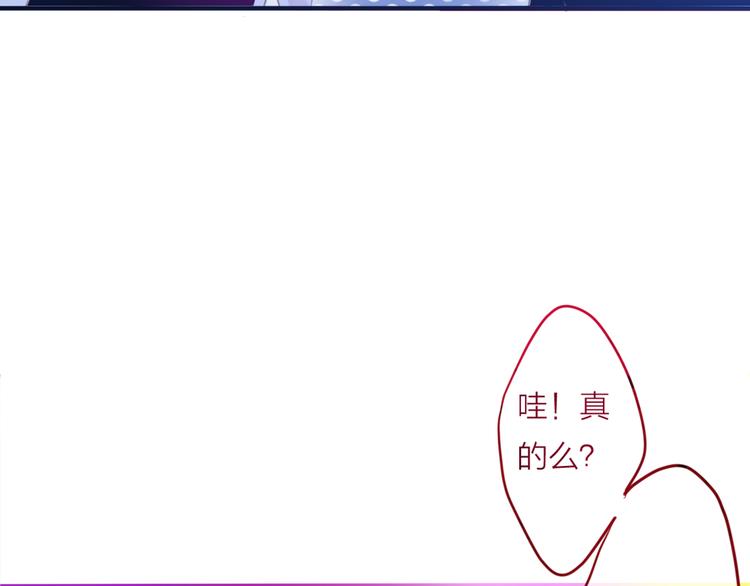 第2话 他是大明星！？45