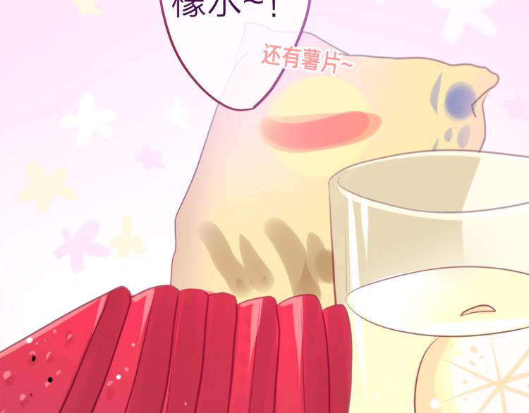 第6话 心动66