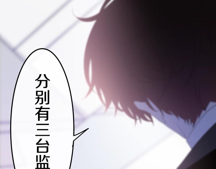 第16话 透光的心意95