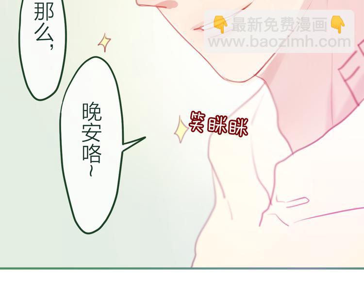 第5话 独一无二的你25