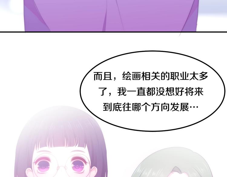 第18话 我来了18