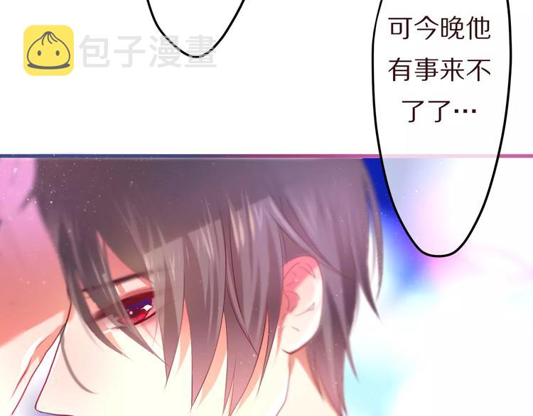 第11话 她的出现1
