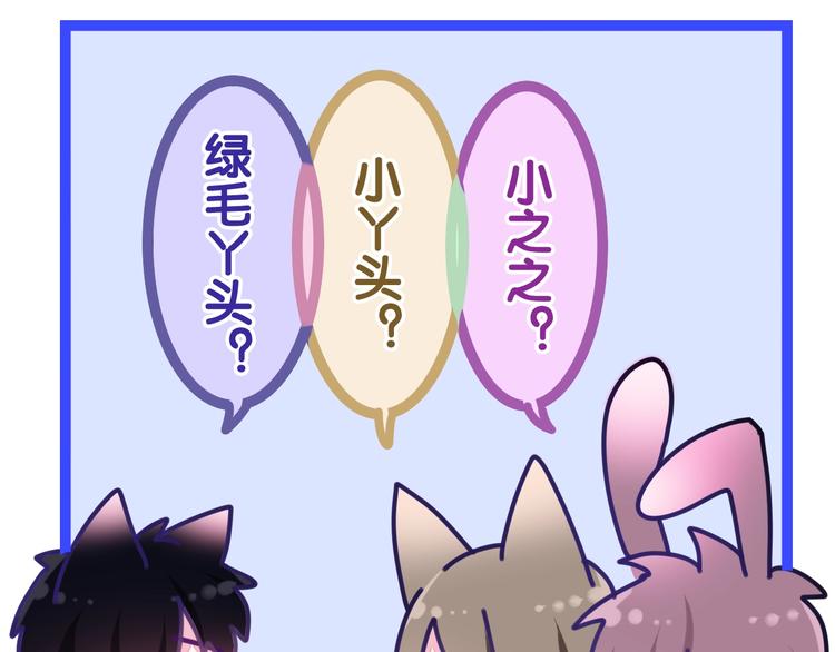 第31话 绽放的礼花15