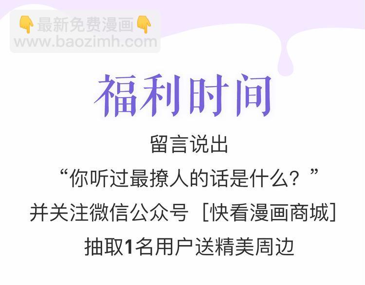 《六月的不可思议》系列周边14