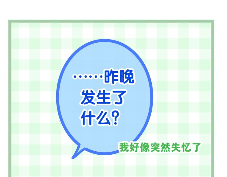 第19话 我们的秘密…108