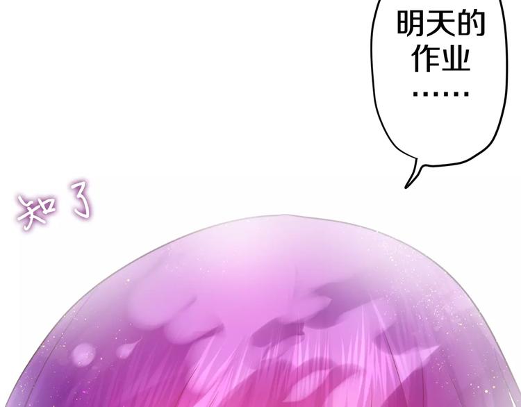 第20话 你是特别的81