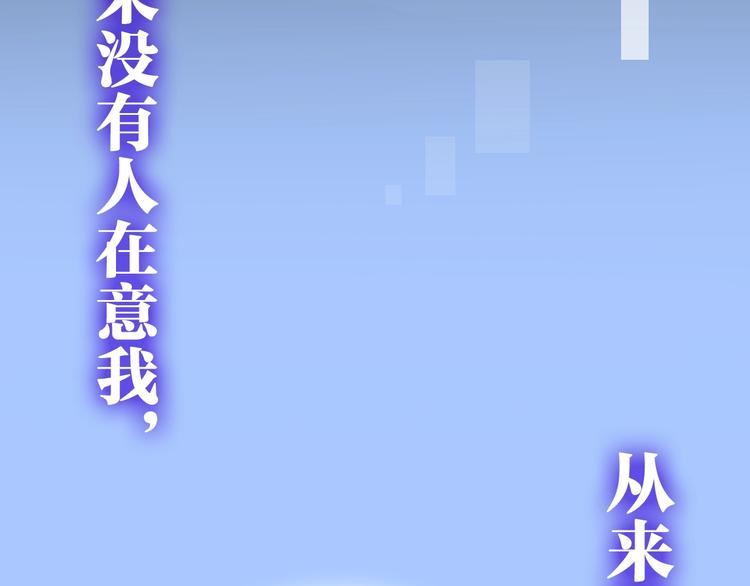 第13话 红花与绿叶36