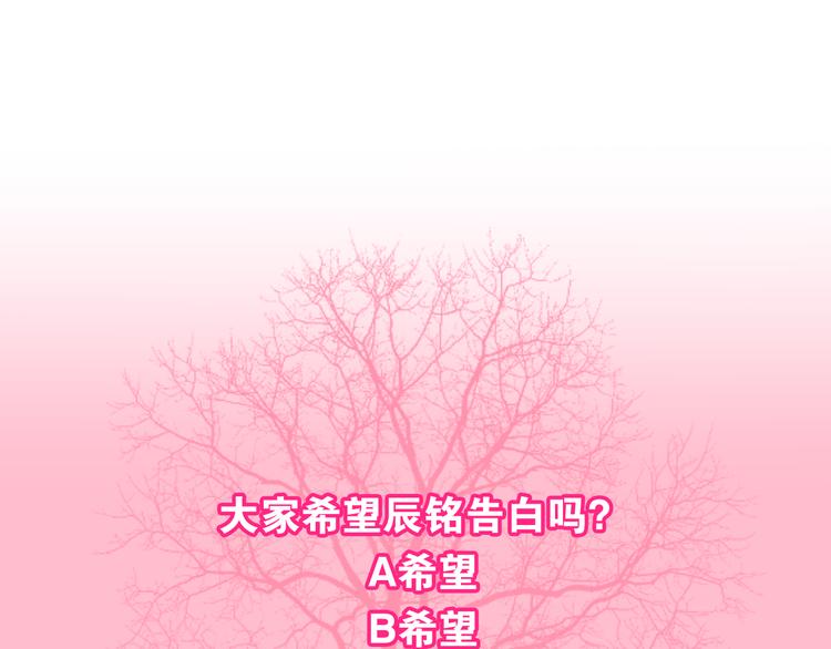 第53话 我的未来想有你98