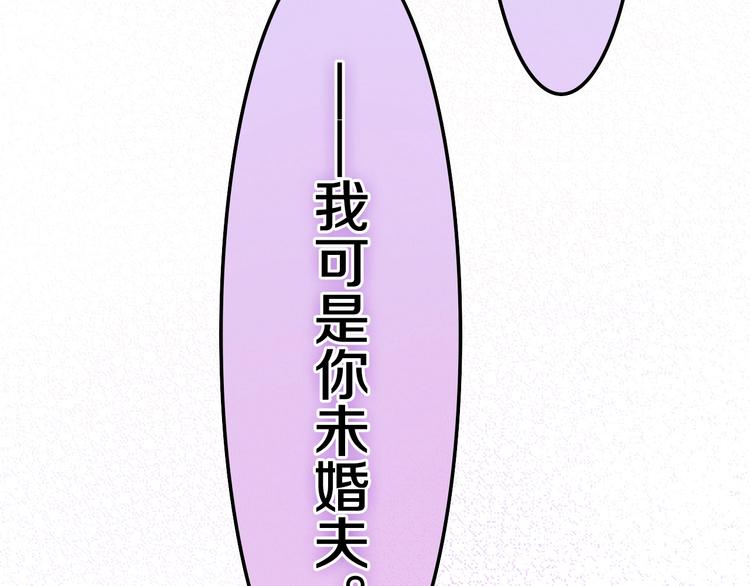 第41话 告白之冷猫168