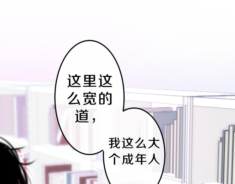 第1话 我是许之之140