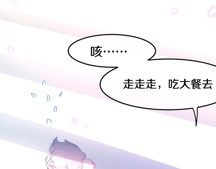 第15话 细微的变化66