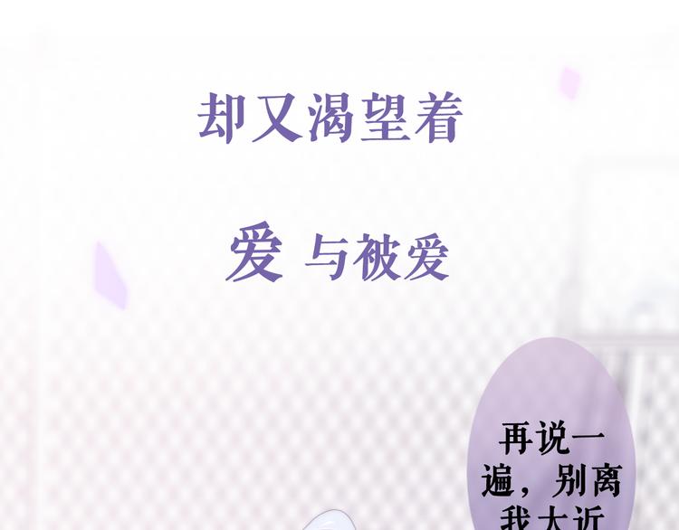 序章 不一样的Ta们！17