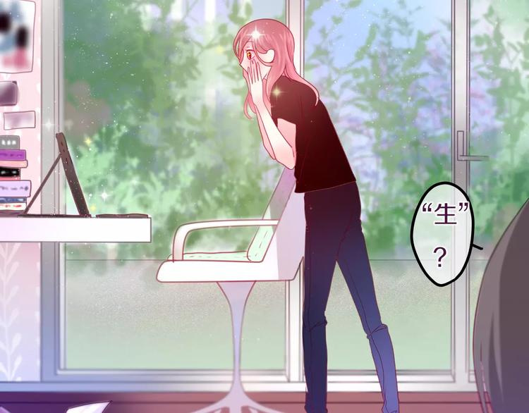 第9话  心跳时刻15