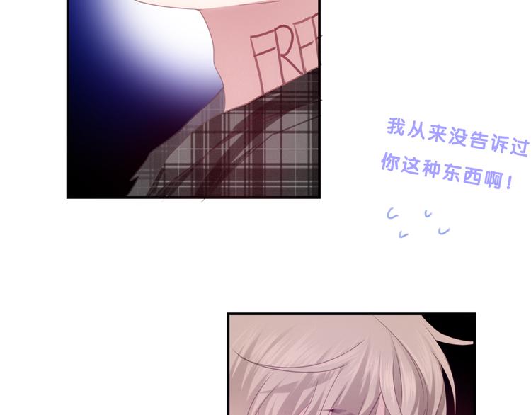 第55话 心跳游戏66