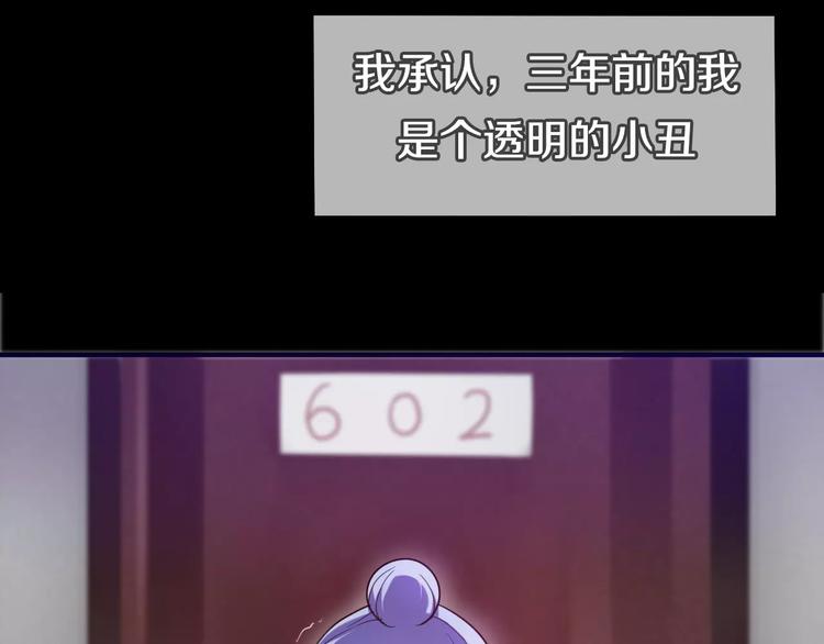 第13话 抓紧你49