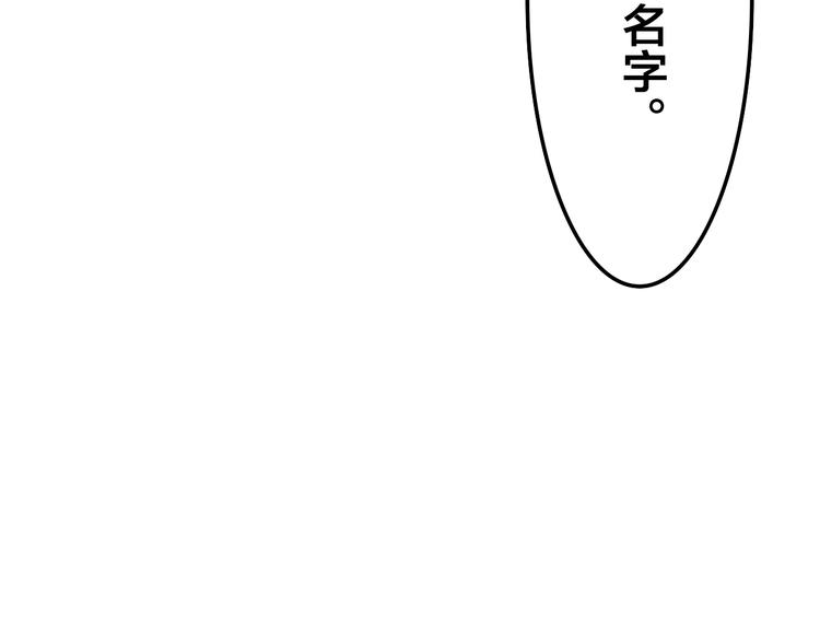第50话 撩化的心104