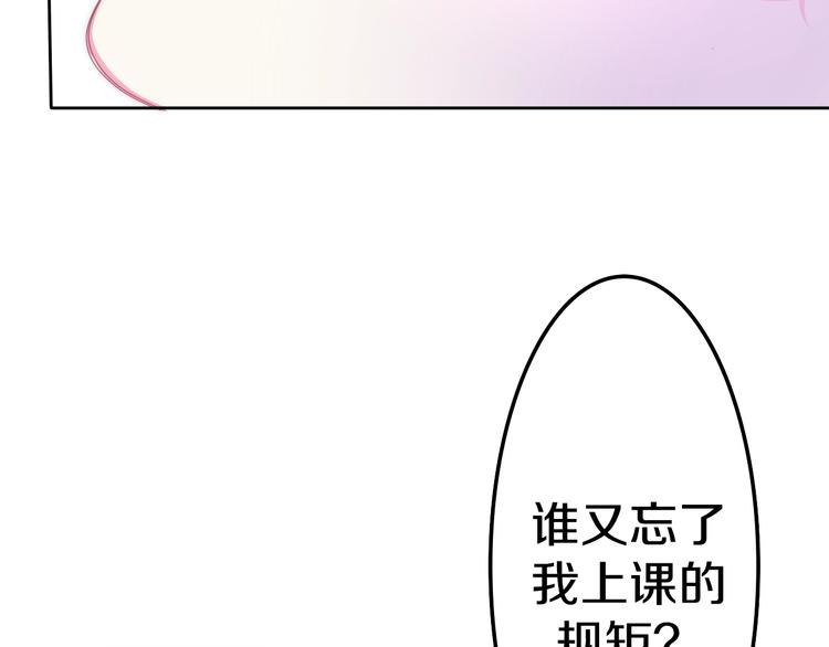番外 不可思议的梦64