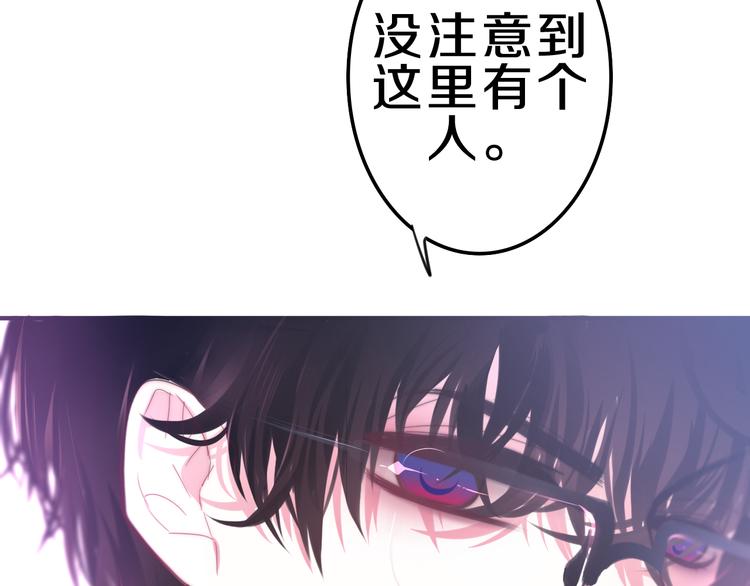 第1话 我是许之之133