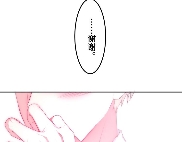 番外 不可思议的梦17