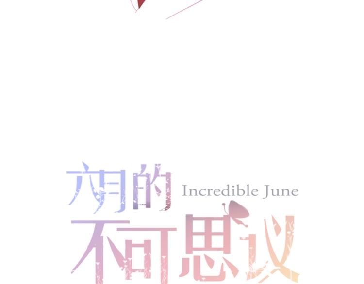 第49话 呼之欲出的秘密9