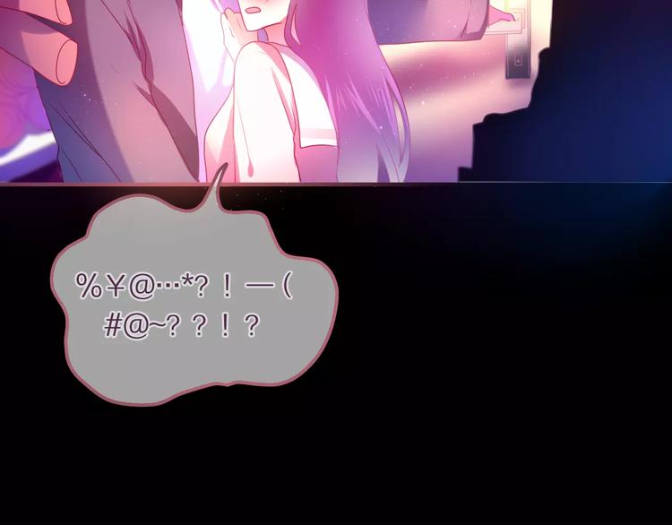 第10话 洗澡？！38