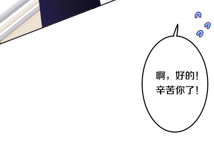 第49话 呼之欲出的秘密55