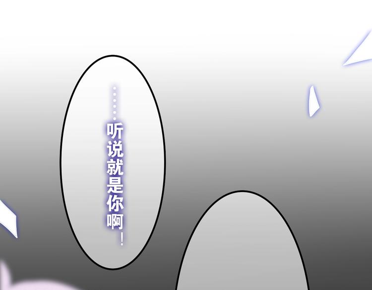 第26话 活久见！93