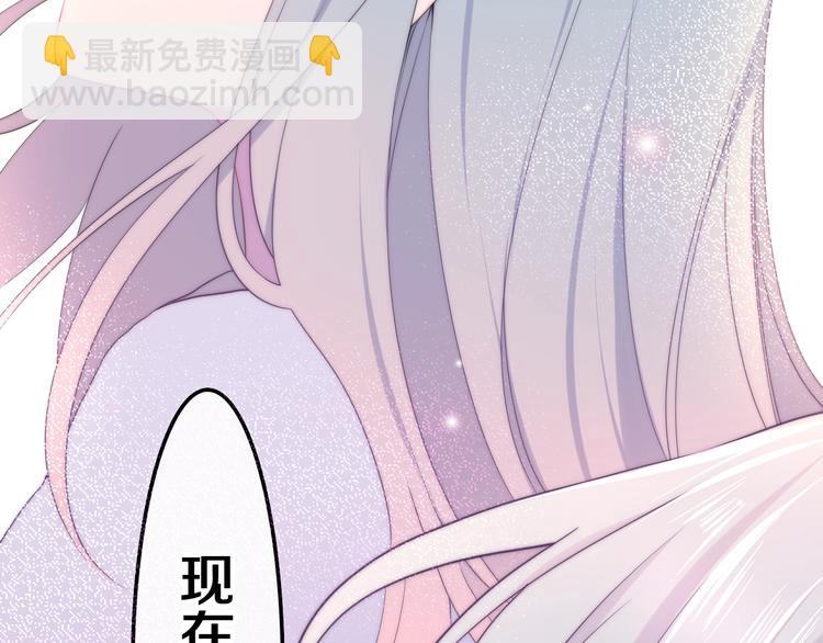 第39话 我的答案85