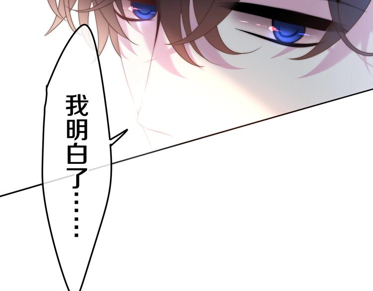 第41话 告白之冷猫19