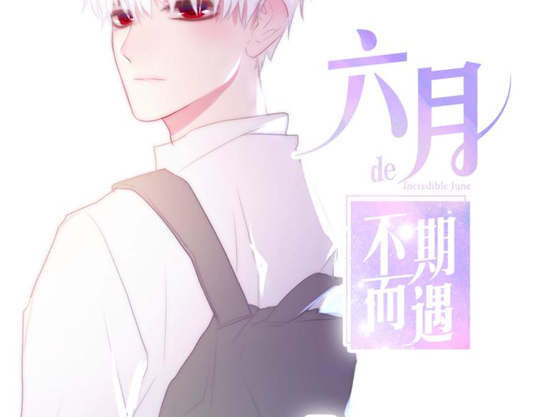 第16话 透光的心意9