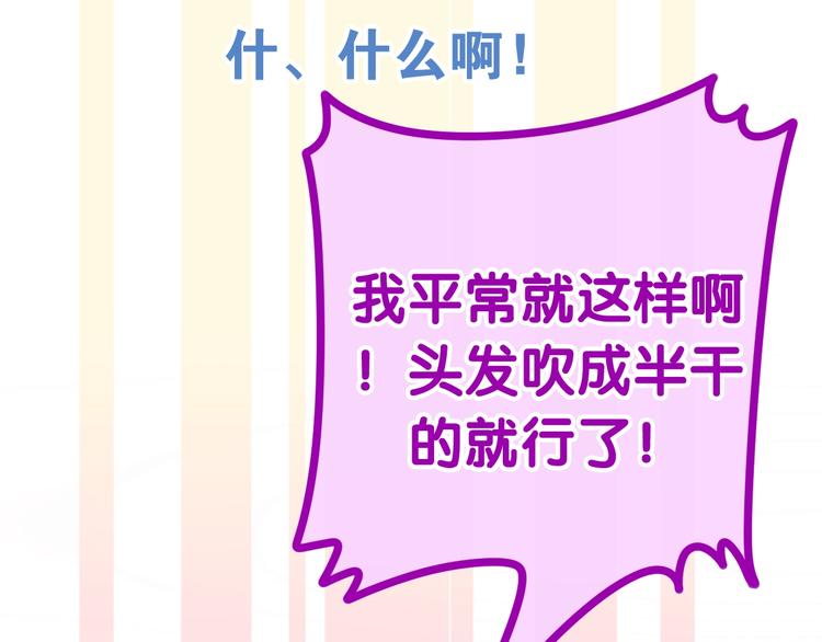 第29话 操碎心的老父亲12