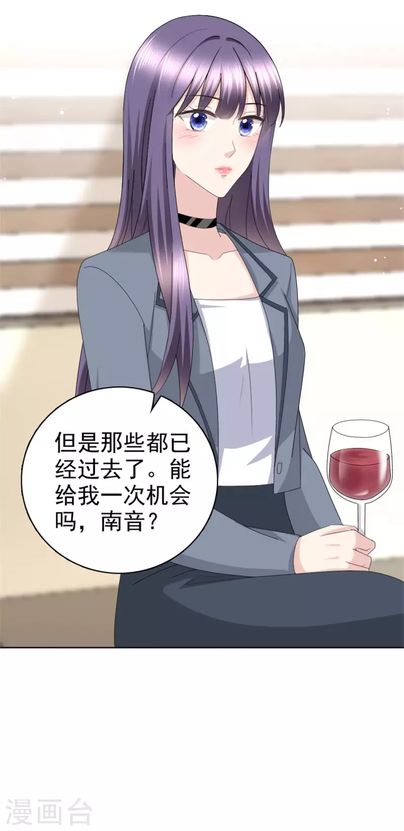 第41话 和哥哥分手的原因12