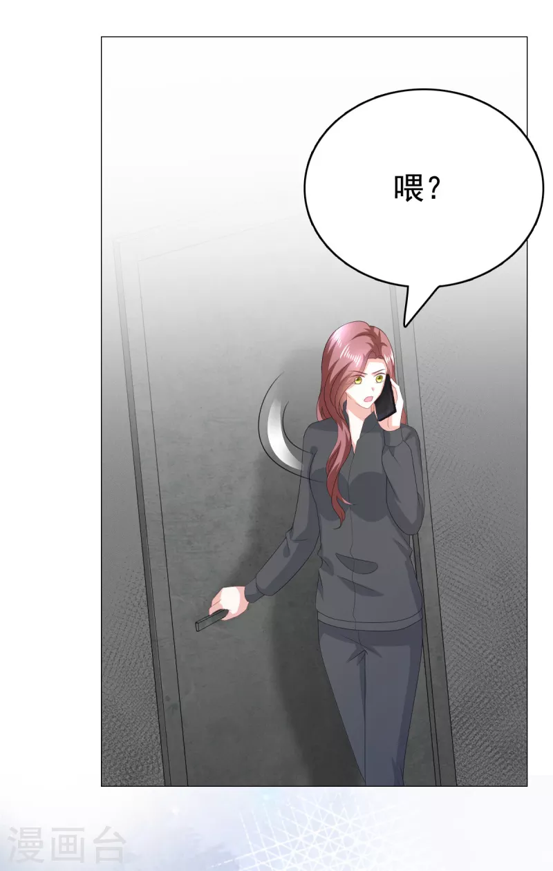 第104话 你相信我吗？7