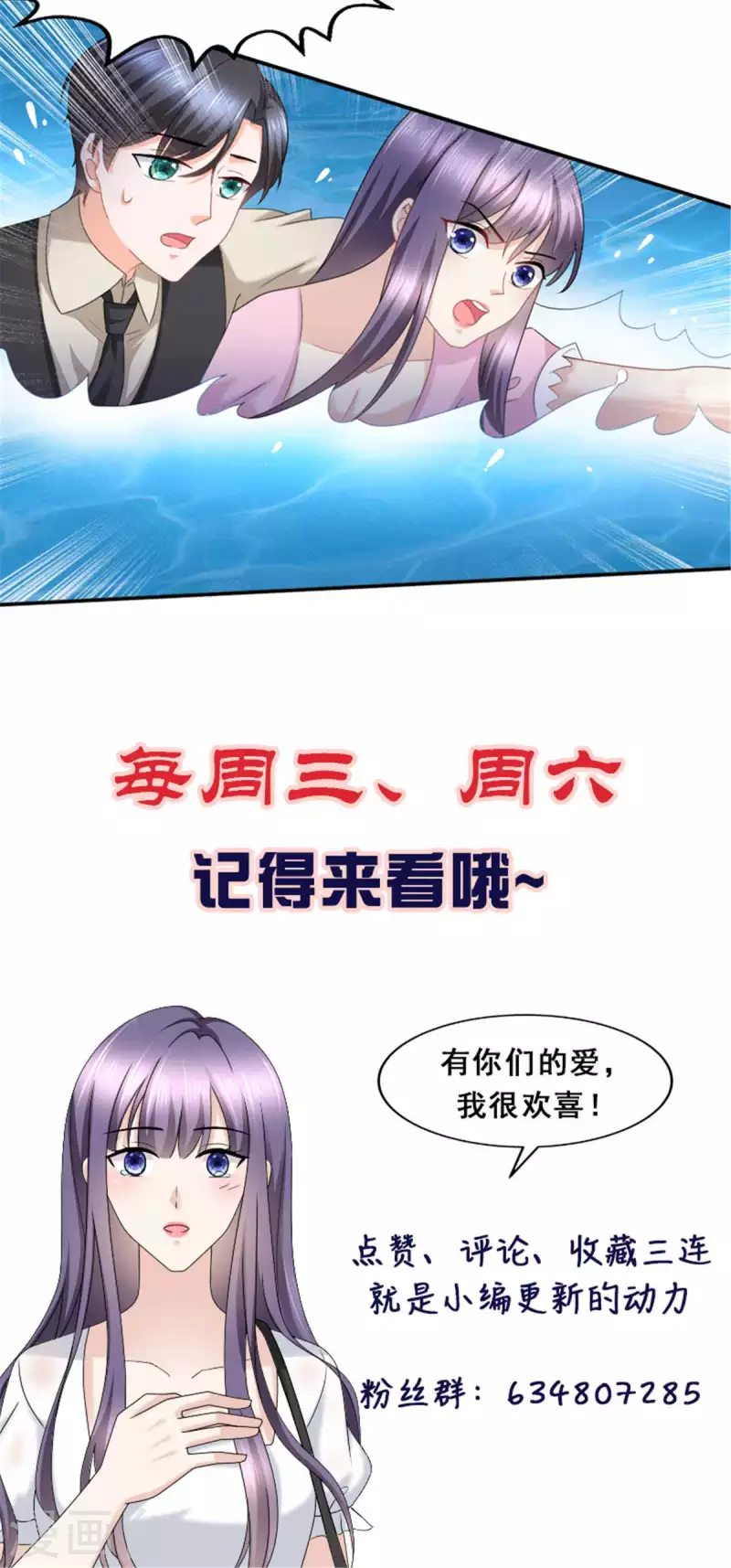 番外1 缘起26