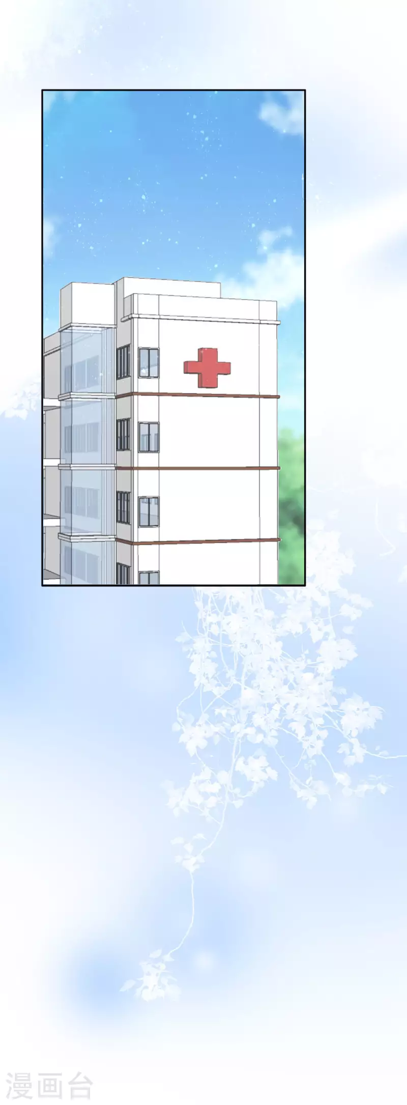 第13话 不要逼我用蛮力23