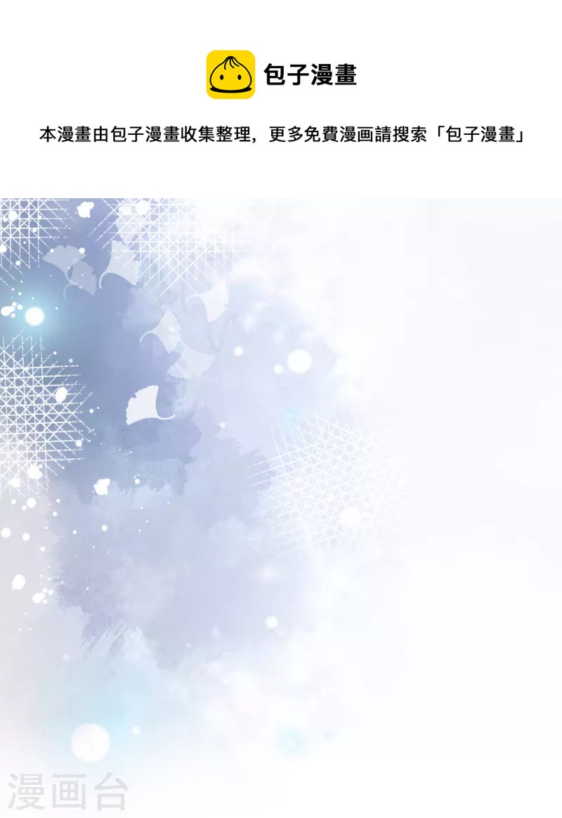 第96话 陆南音的孩子12
