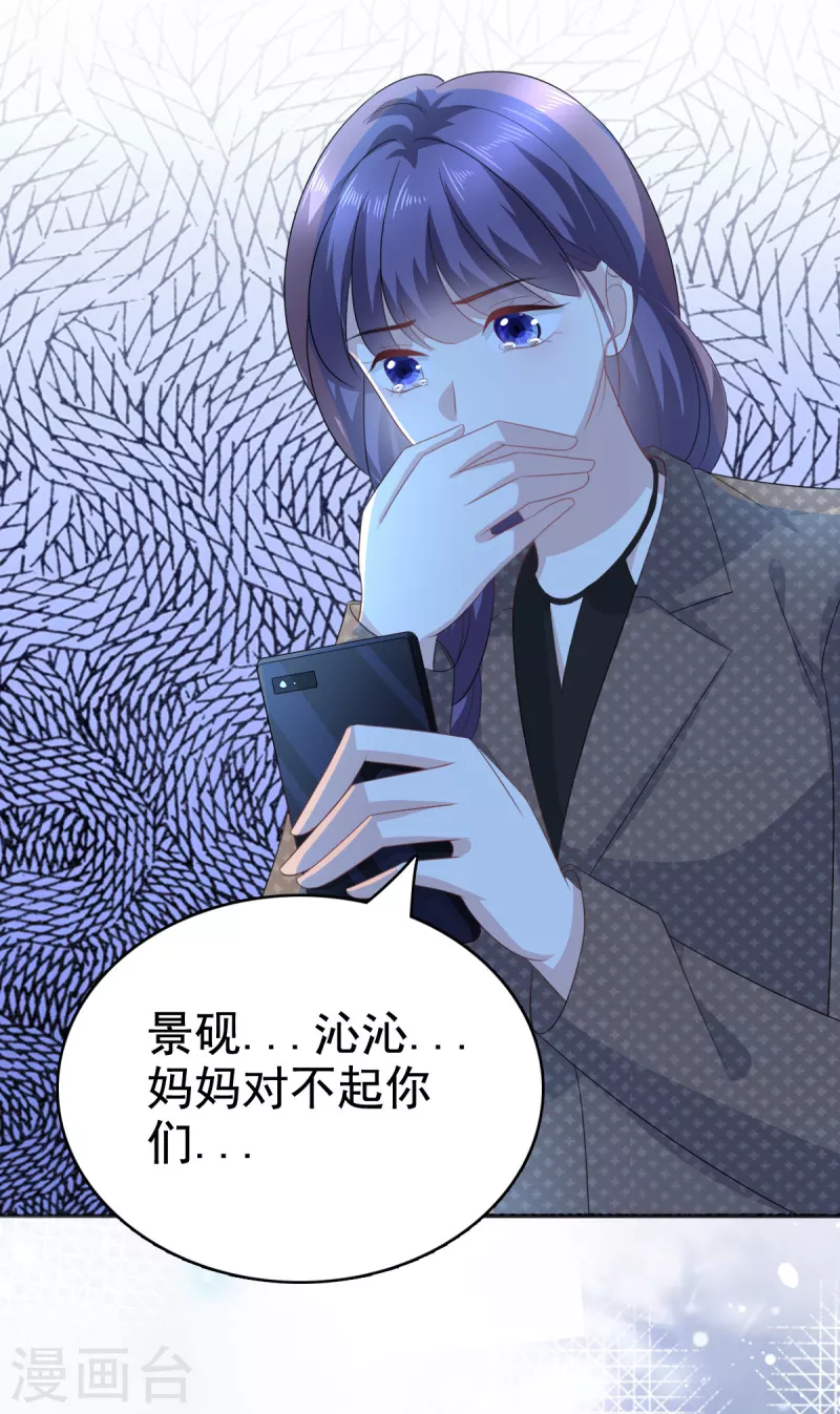 第100话 他们不见了22