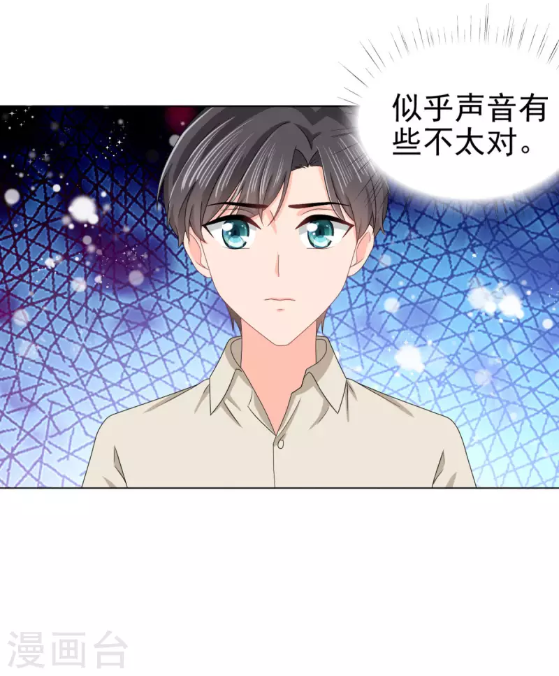 番外3 食言9