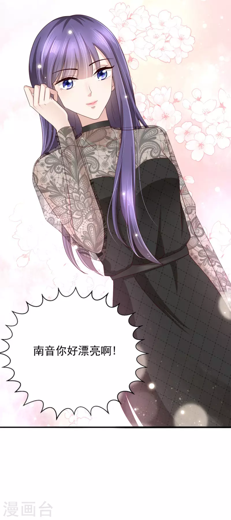 第11话 真的可以好好相处吗？2