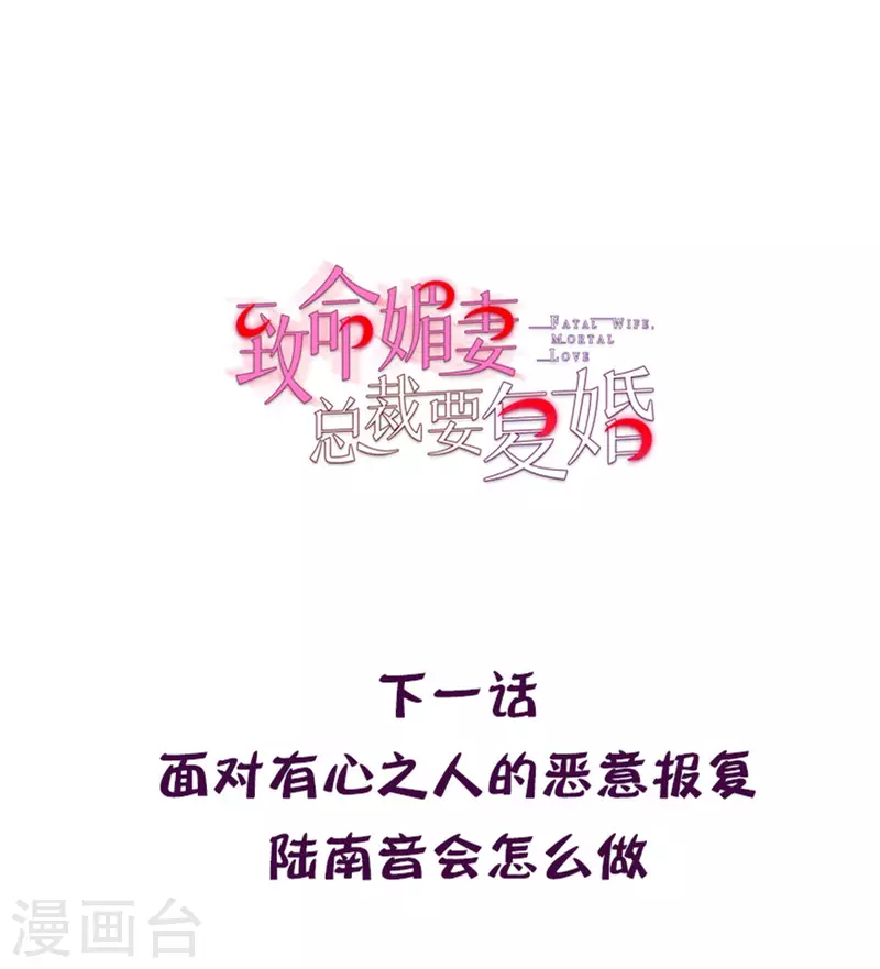 第24话 她的好总是被人发现23