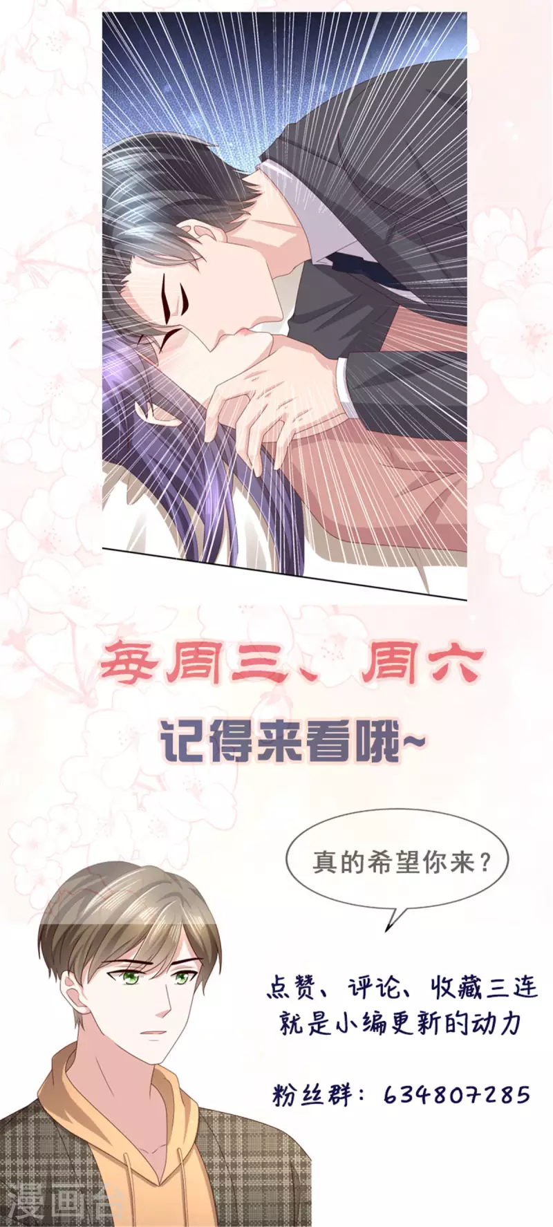 第11话 真的可以好好相处吗？20