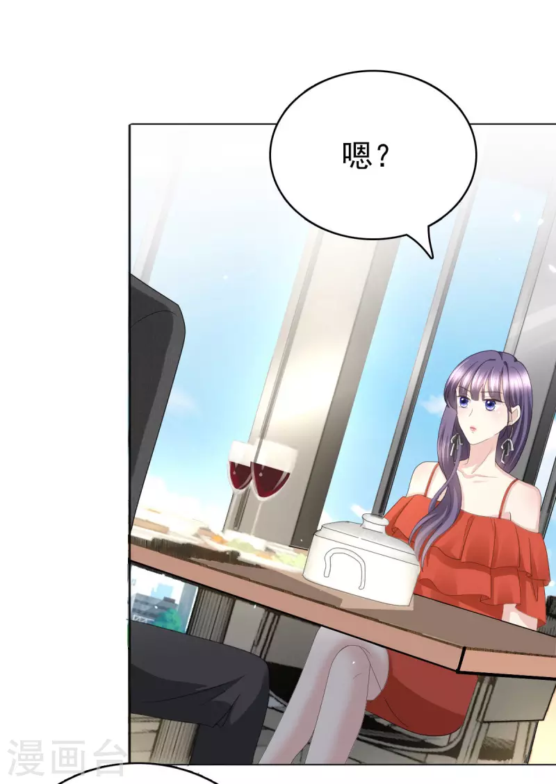 第56话 我是无辜的啊17