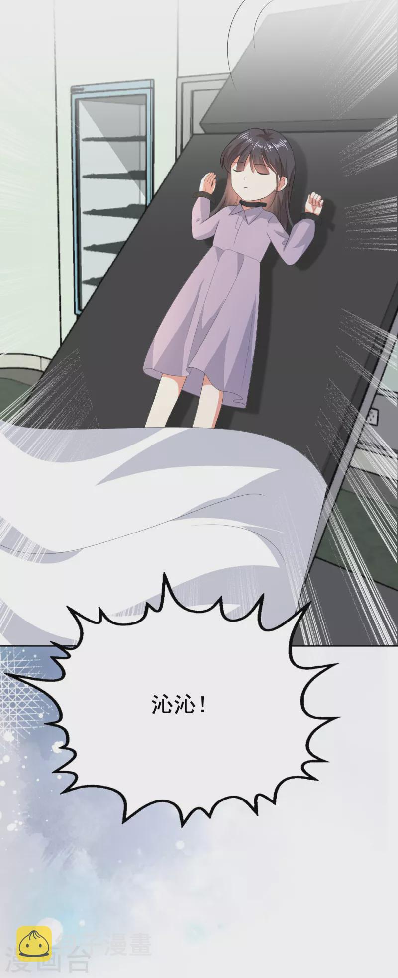 第108话 踏实我的杰作2