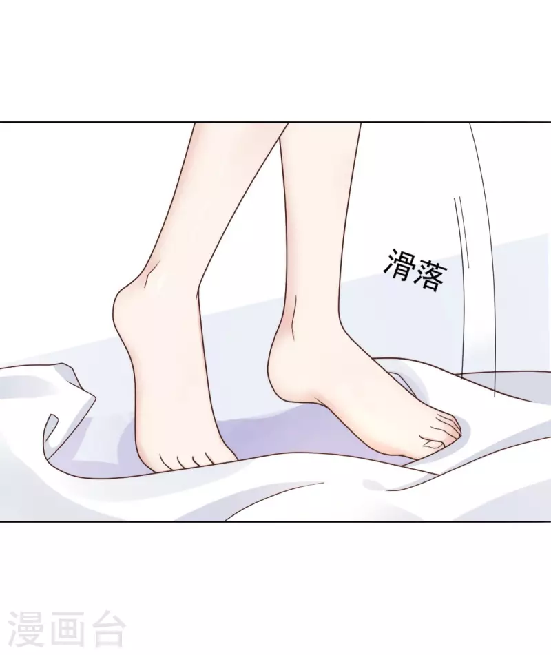 第1话 新婚竟是错付30